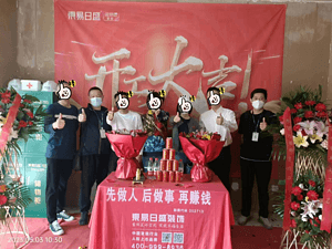 優(yōu)家小區(qū)現(xiàn)代摩登風(fēng)格100㎡整裝裝修工地